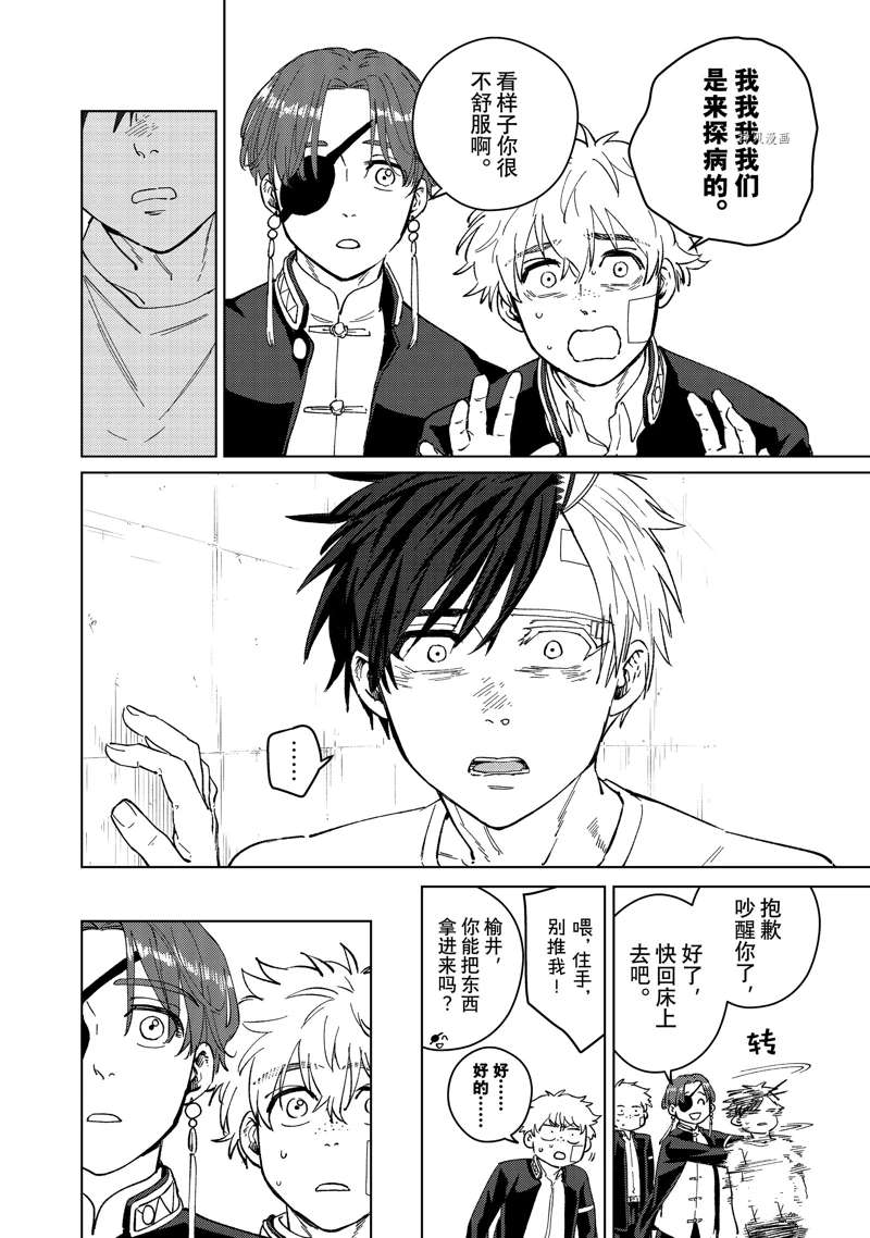 第56话11