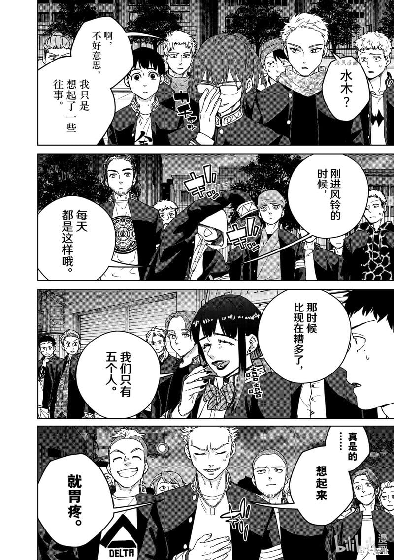 第100话11