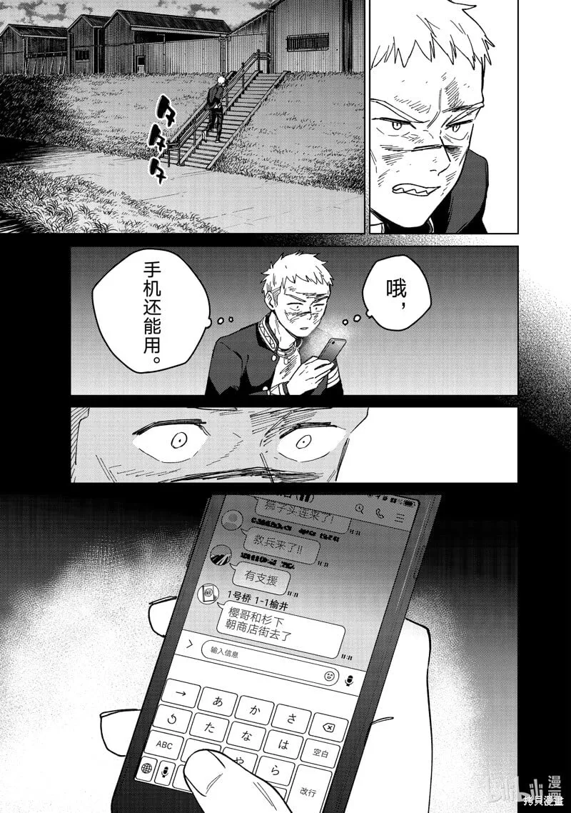 第130话18