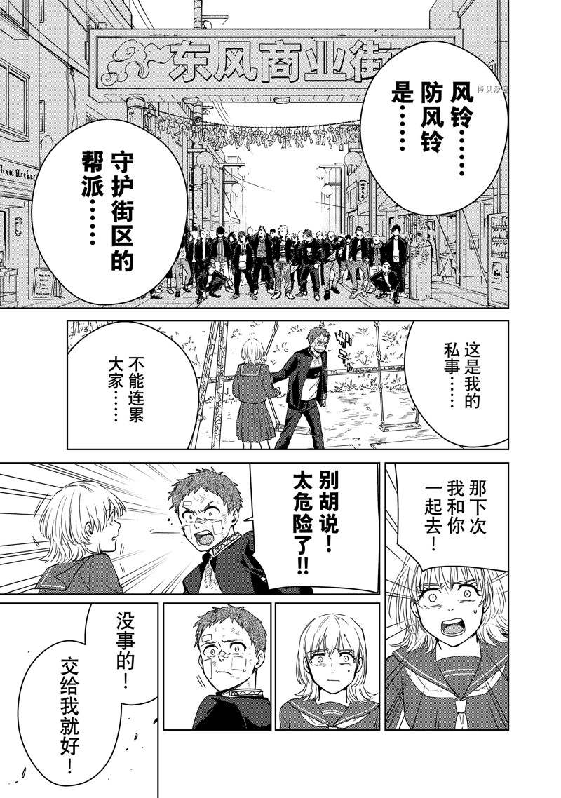 第39话14