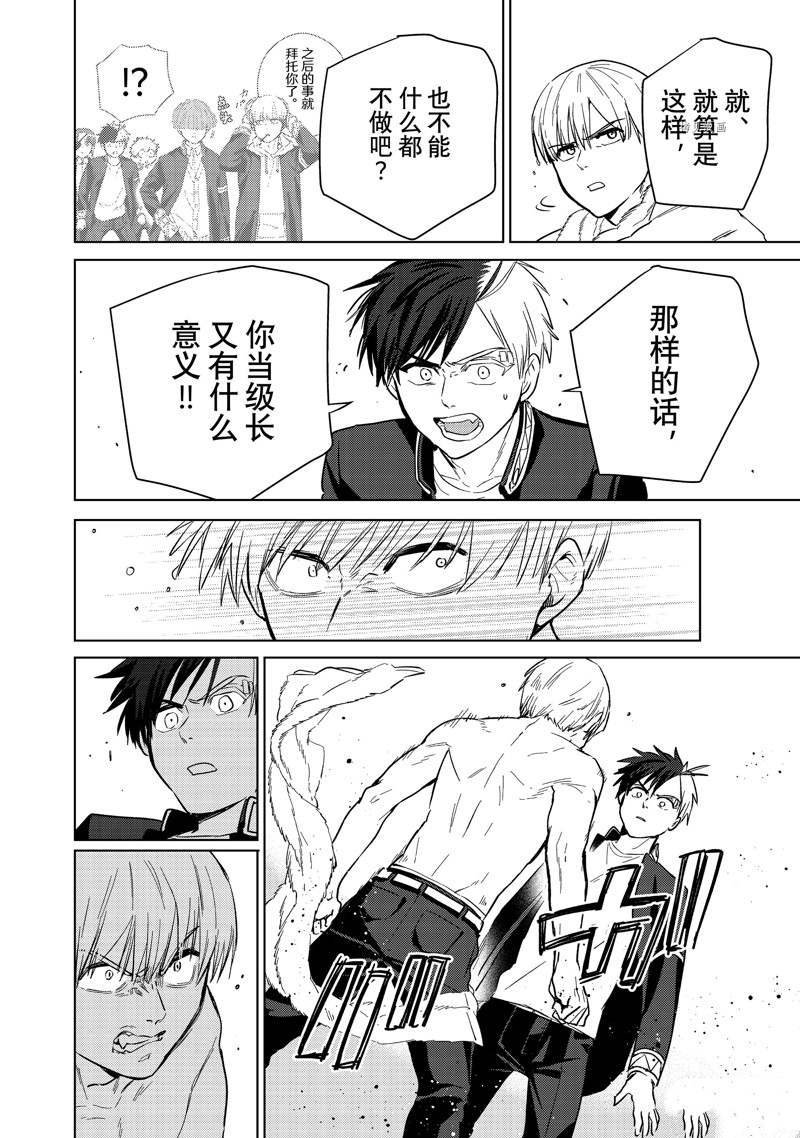 第36话13