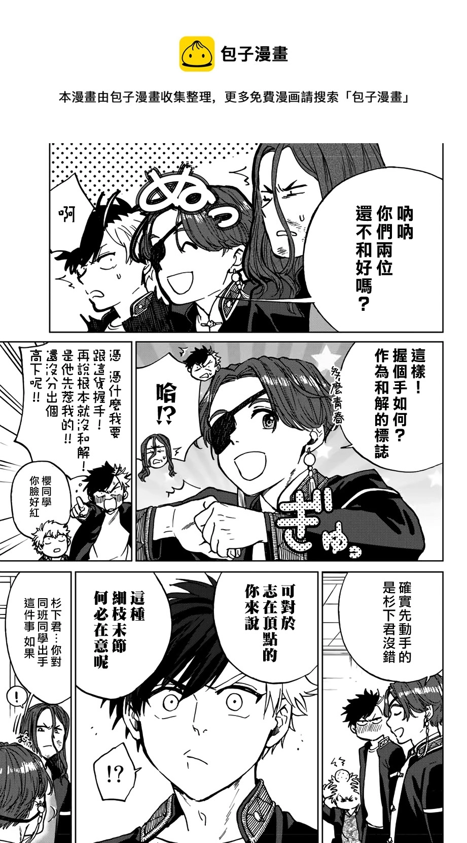 第04话12