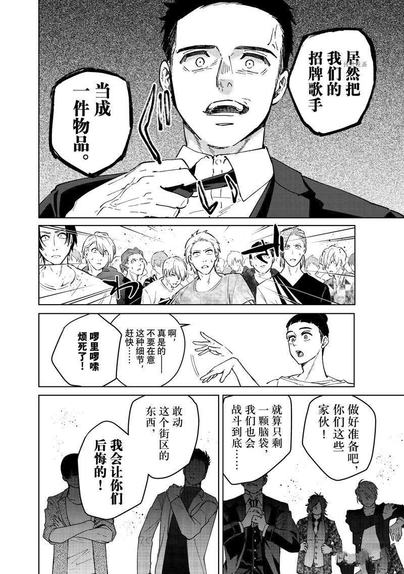 第74话17