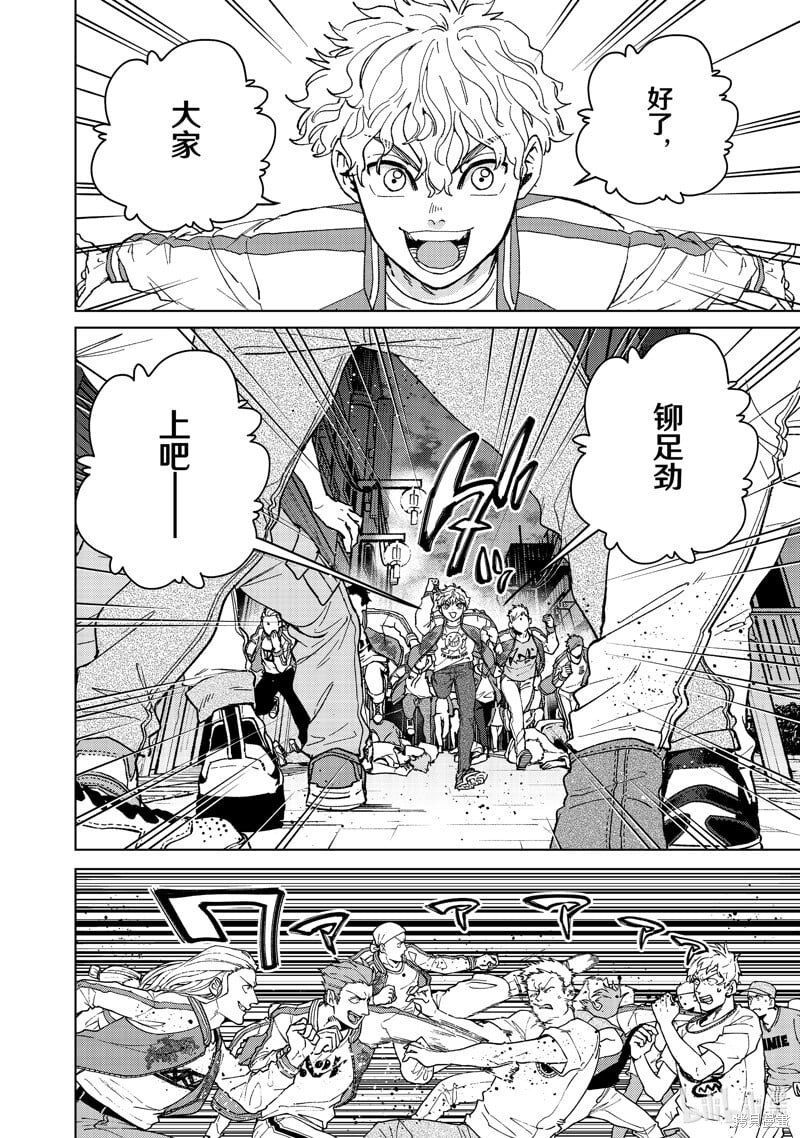 第116话1
