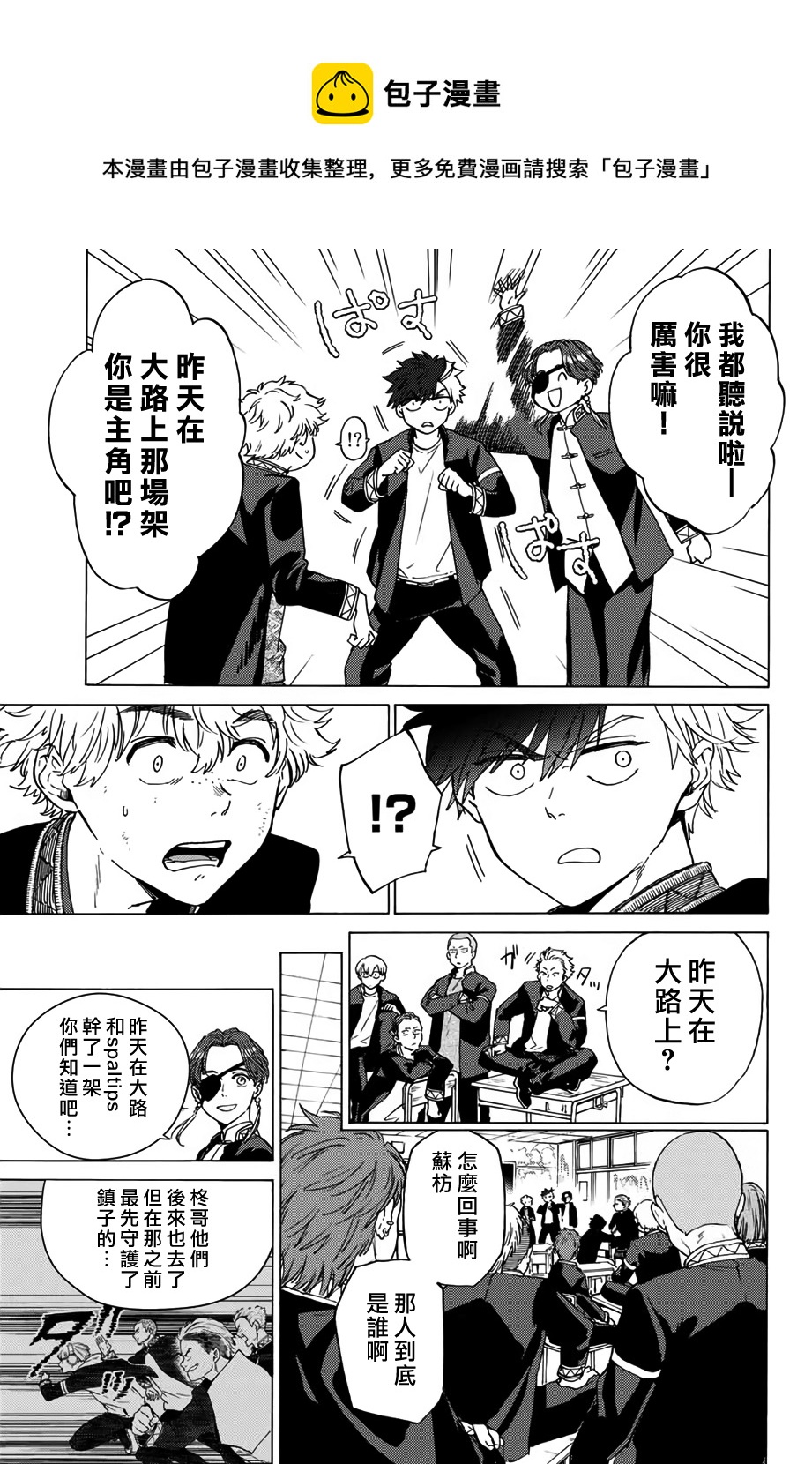 第03话16