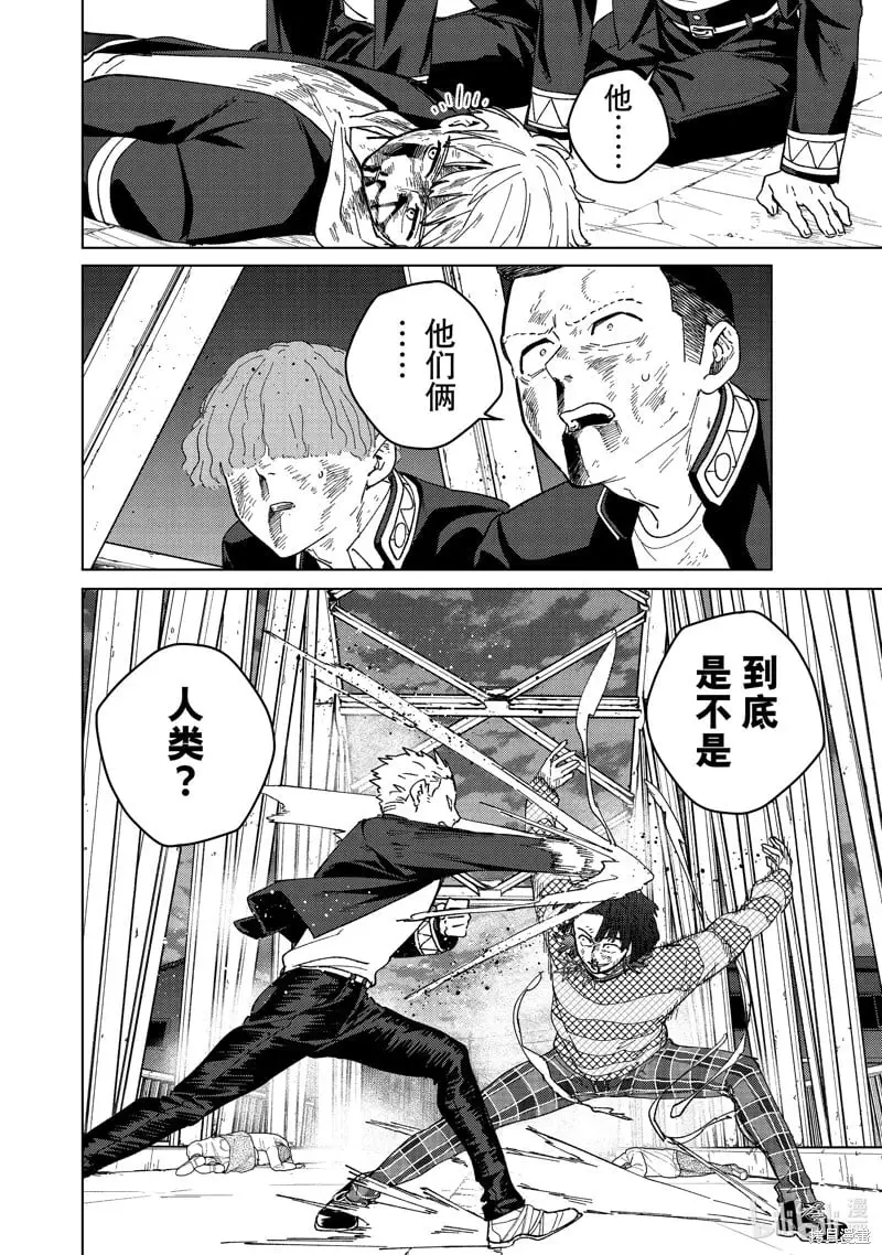 第127话11