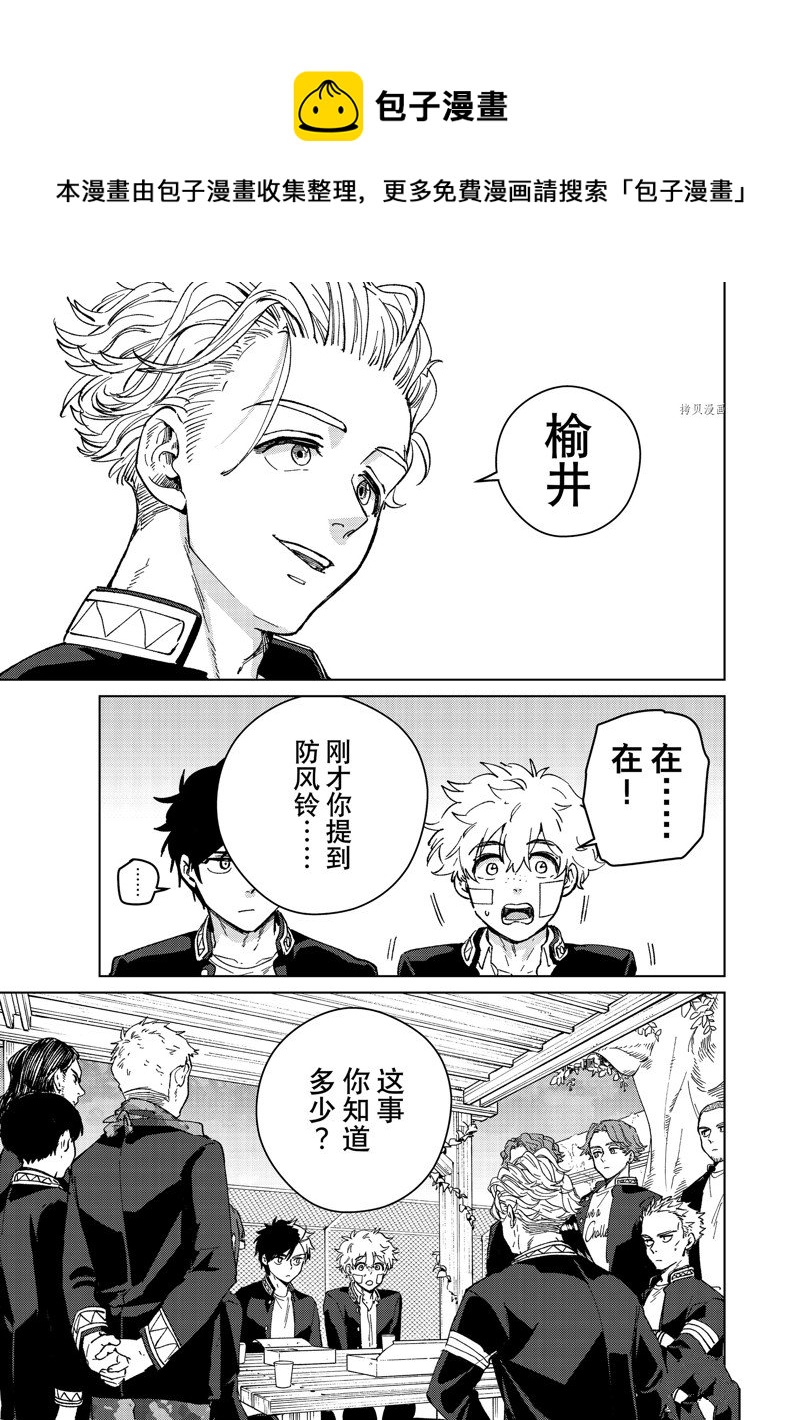 第89话0