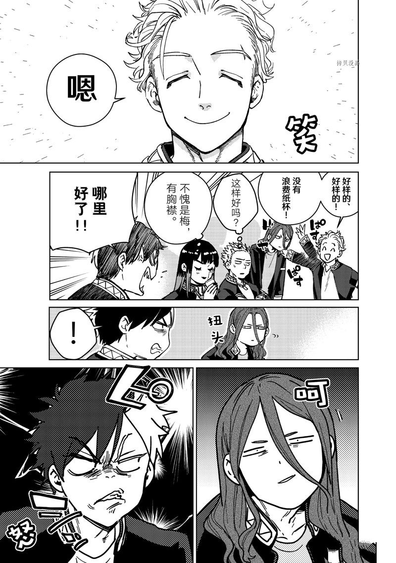 第88话10