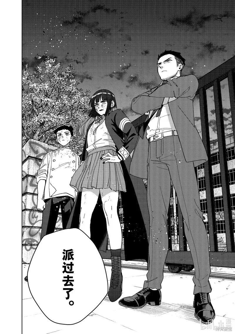 第132话13