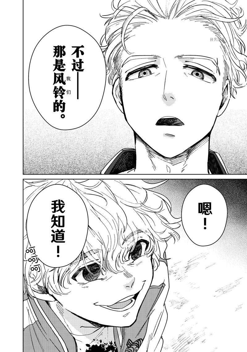 第7话21
