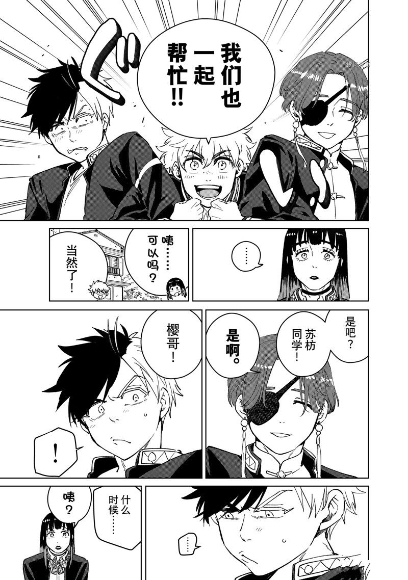 第65话12