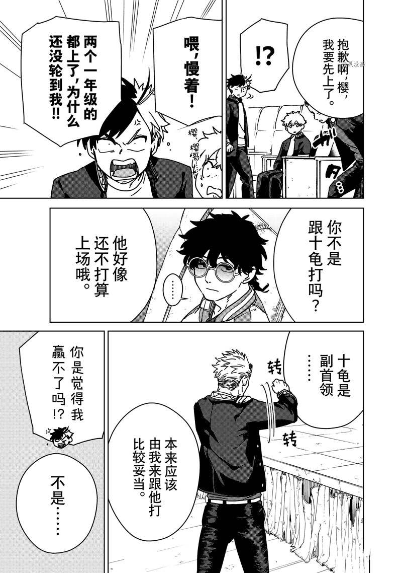 第13话8