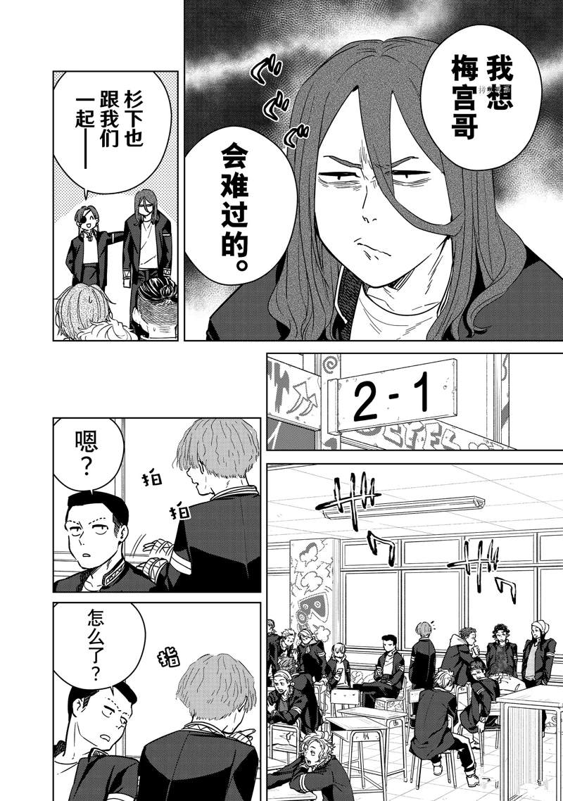 第41话17