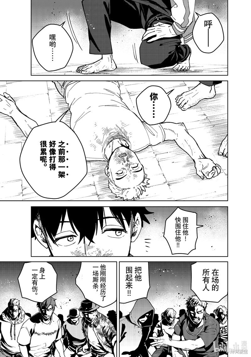 第118话0