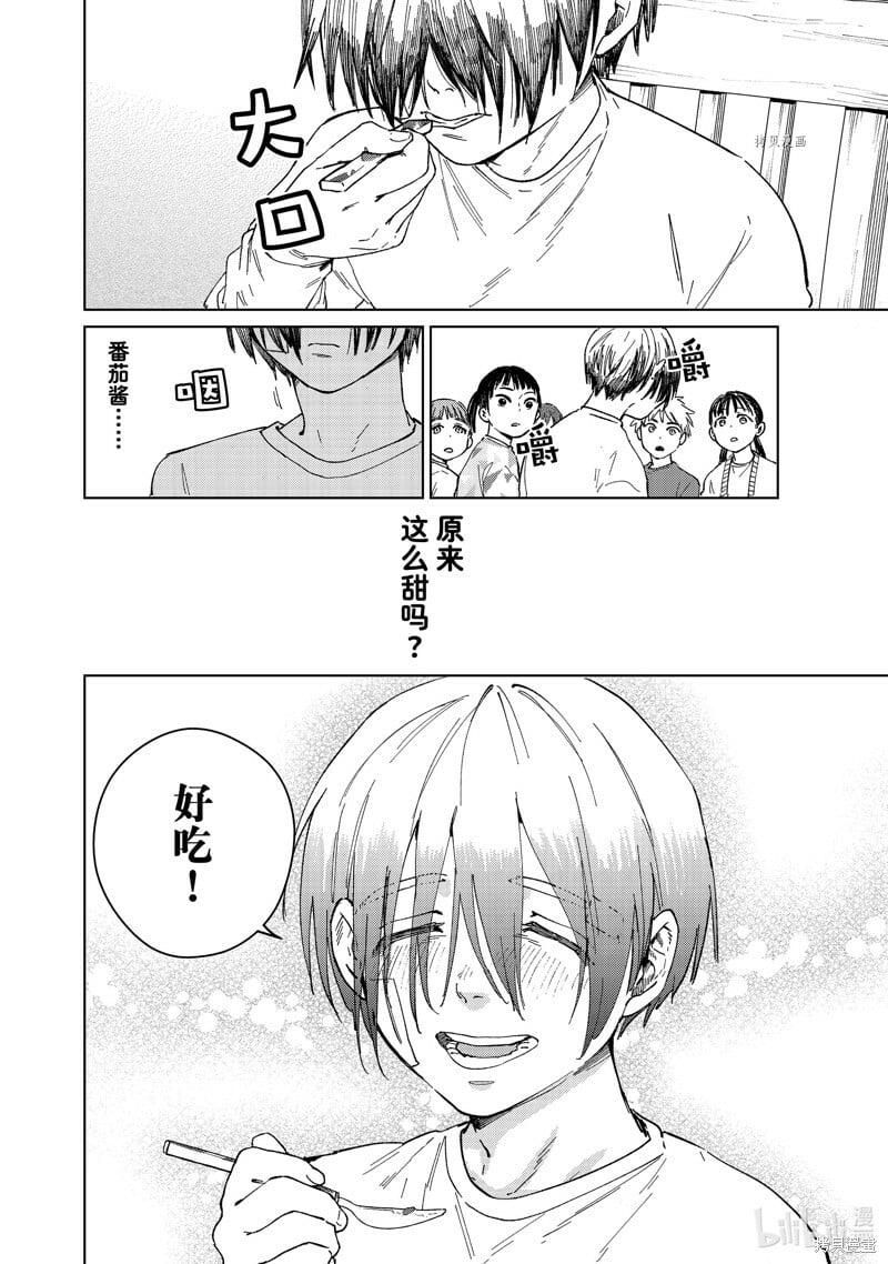 第95话17