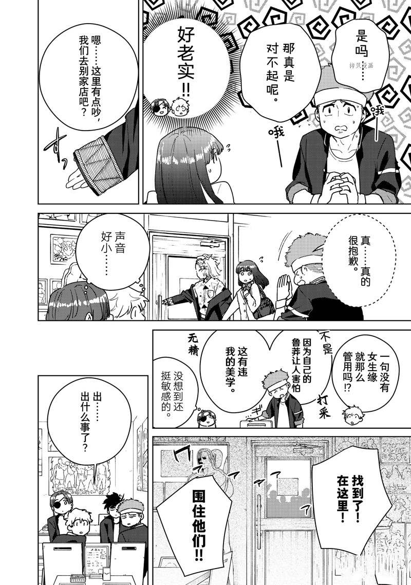 第32话11