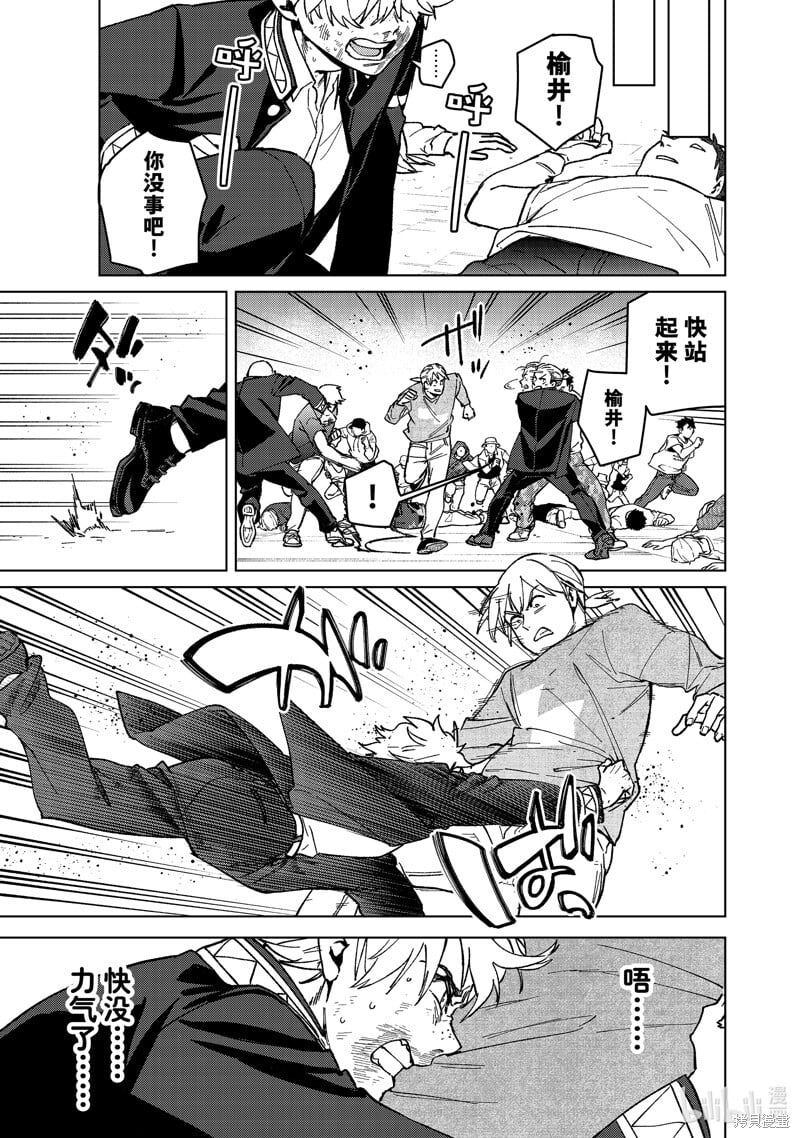 第111话14