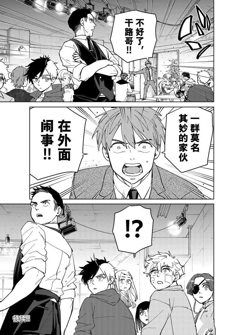 第71话20