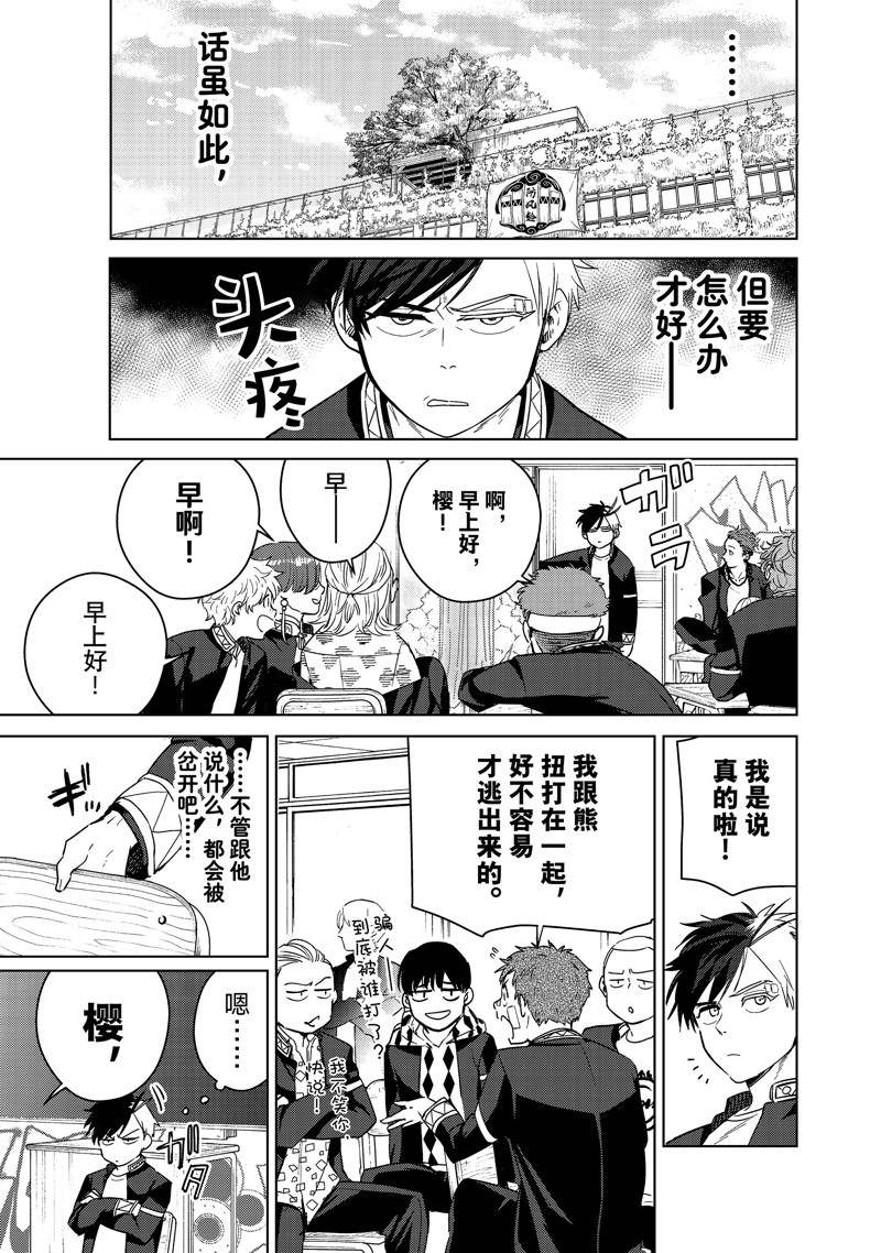 第40话10