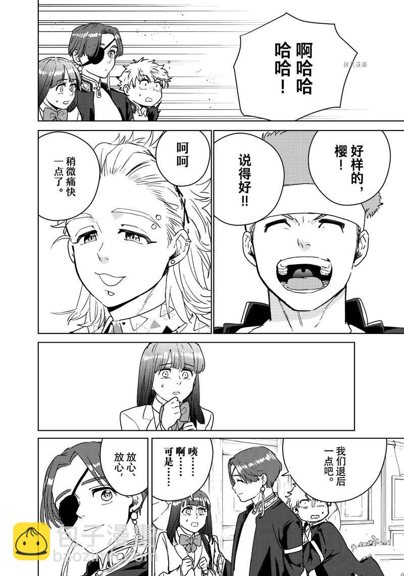 第32话17