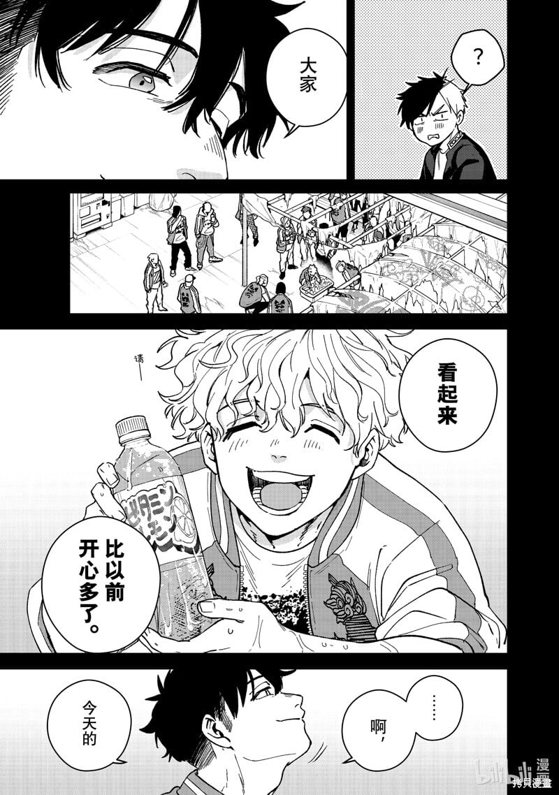 第115话14