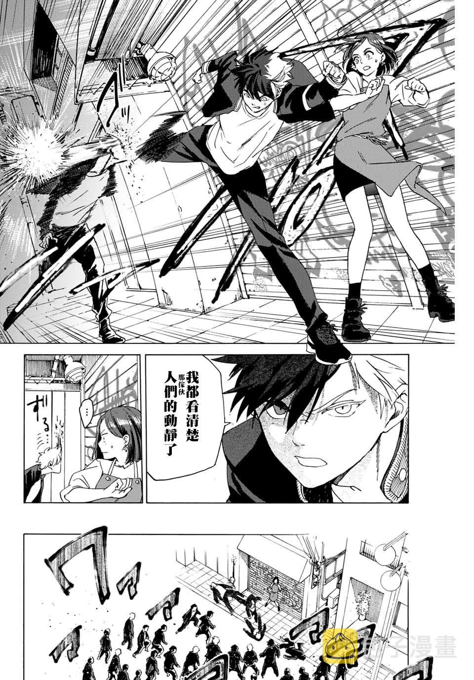 第01话32