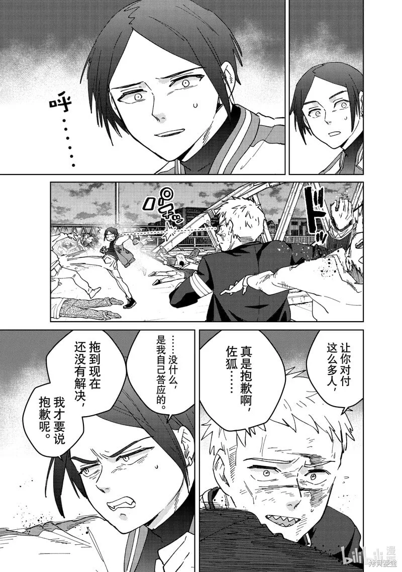 第130话14