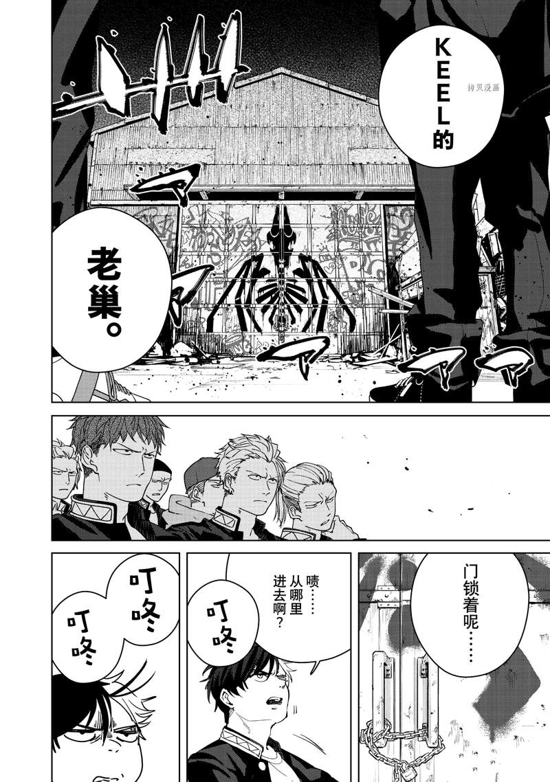 第42话8