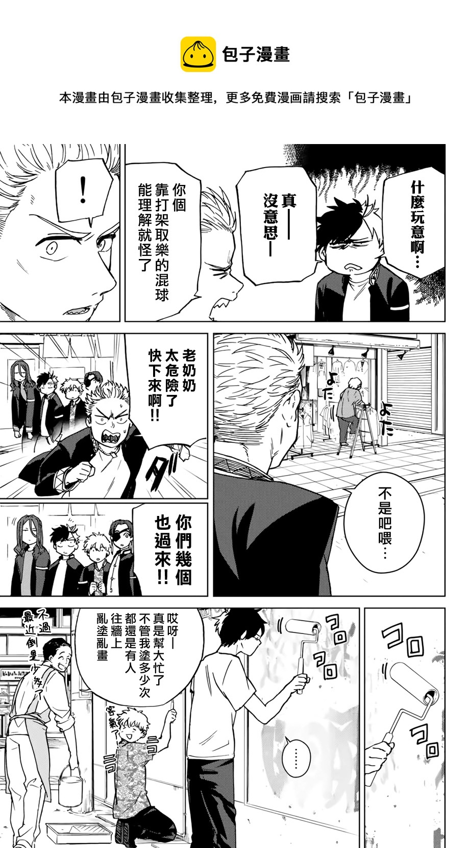 第05话12