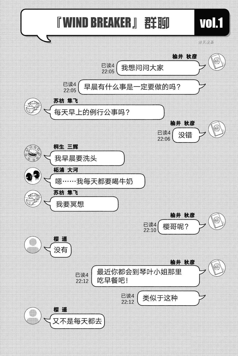 第41话21