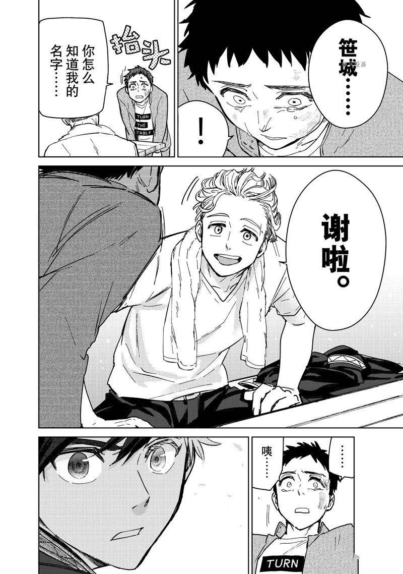 第7话7