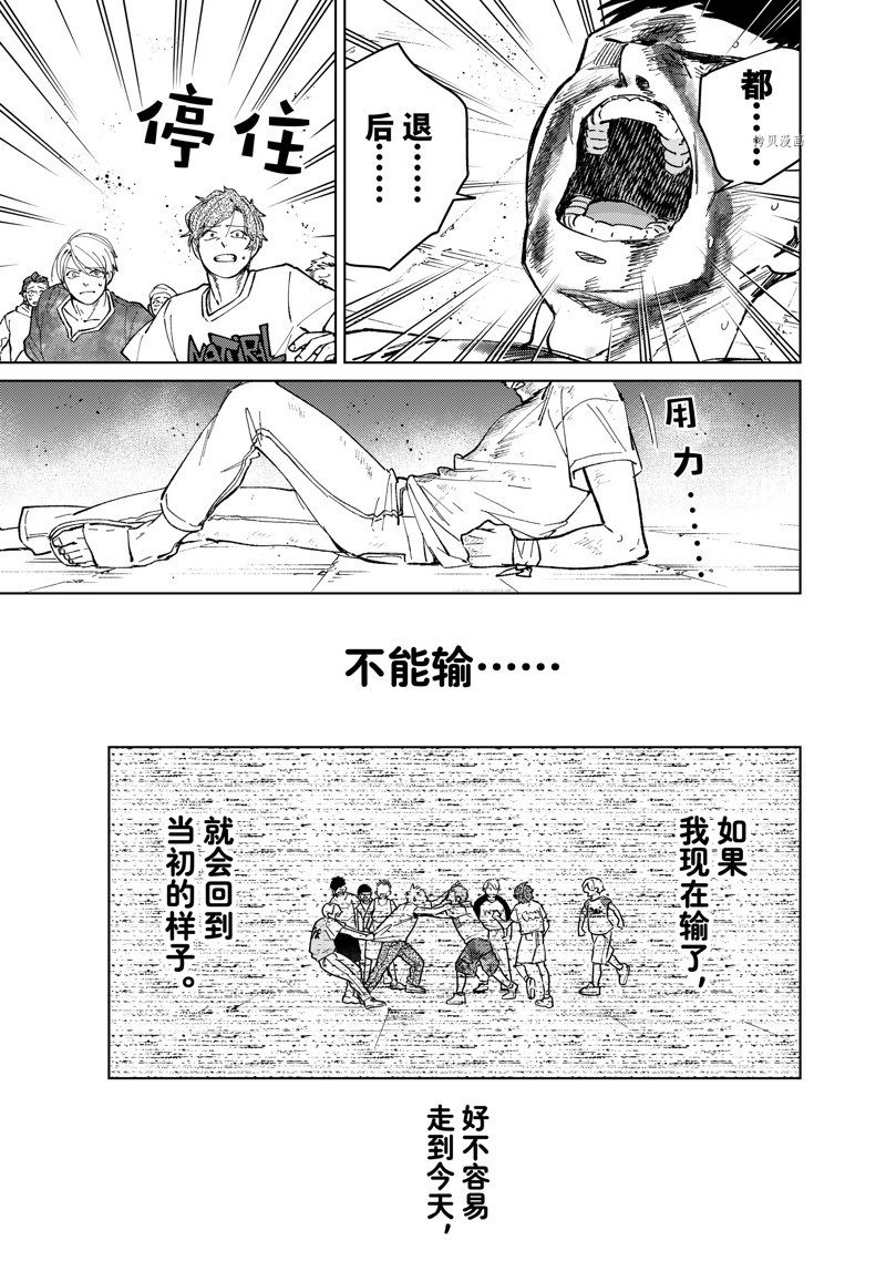 第82话2