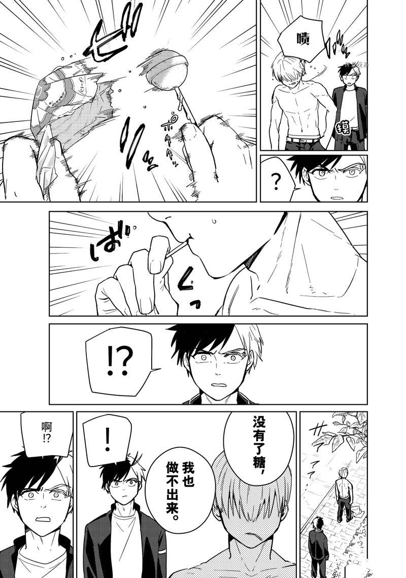 第36话14