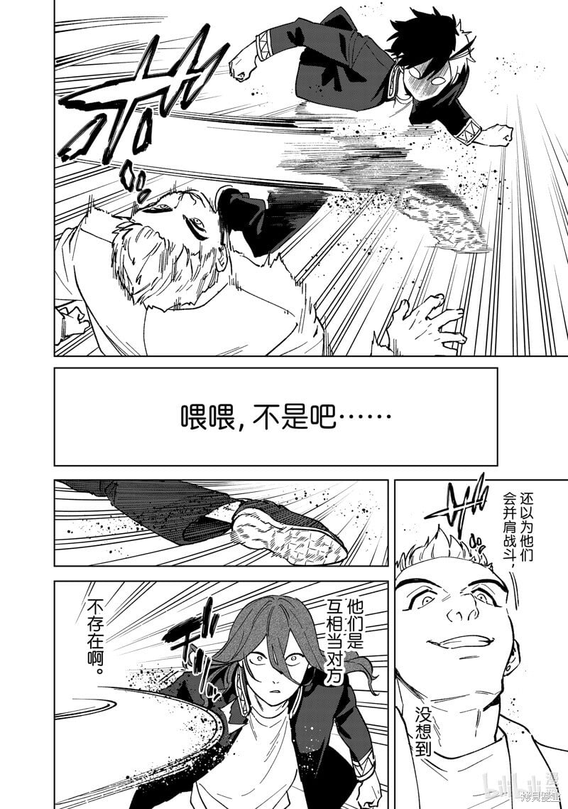 第106话13