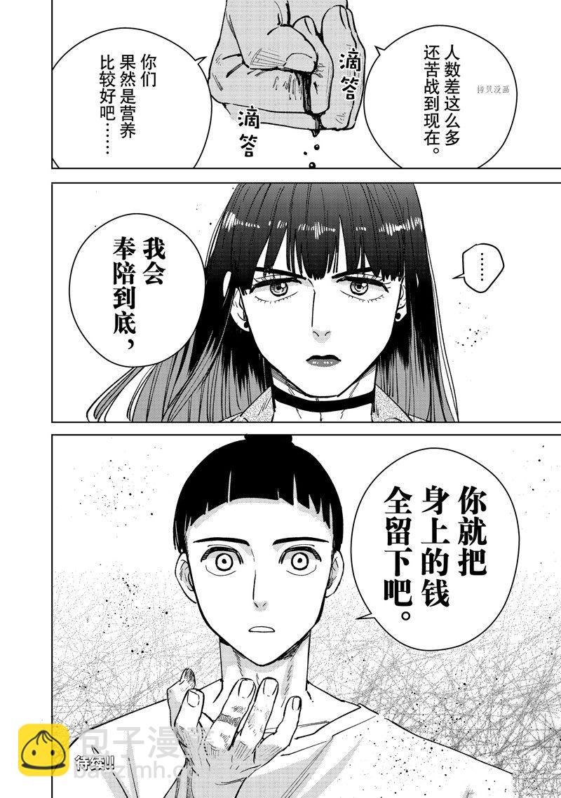 第78话19