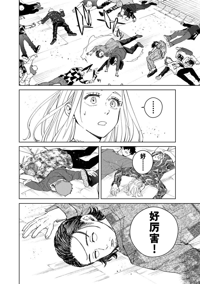 第69话11