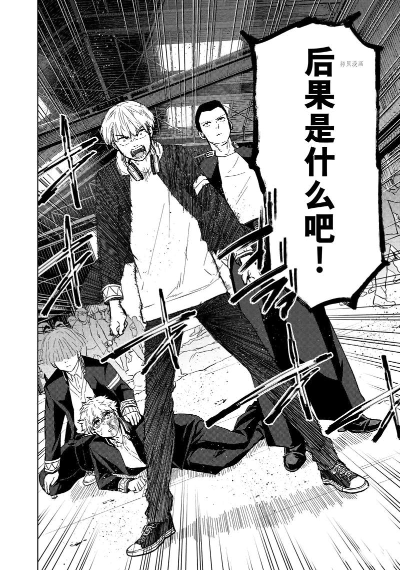 第45话11