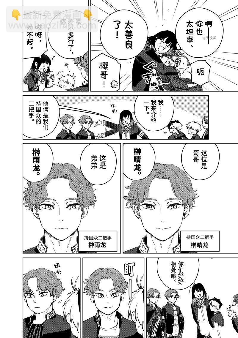 第62话11