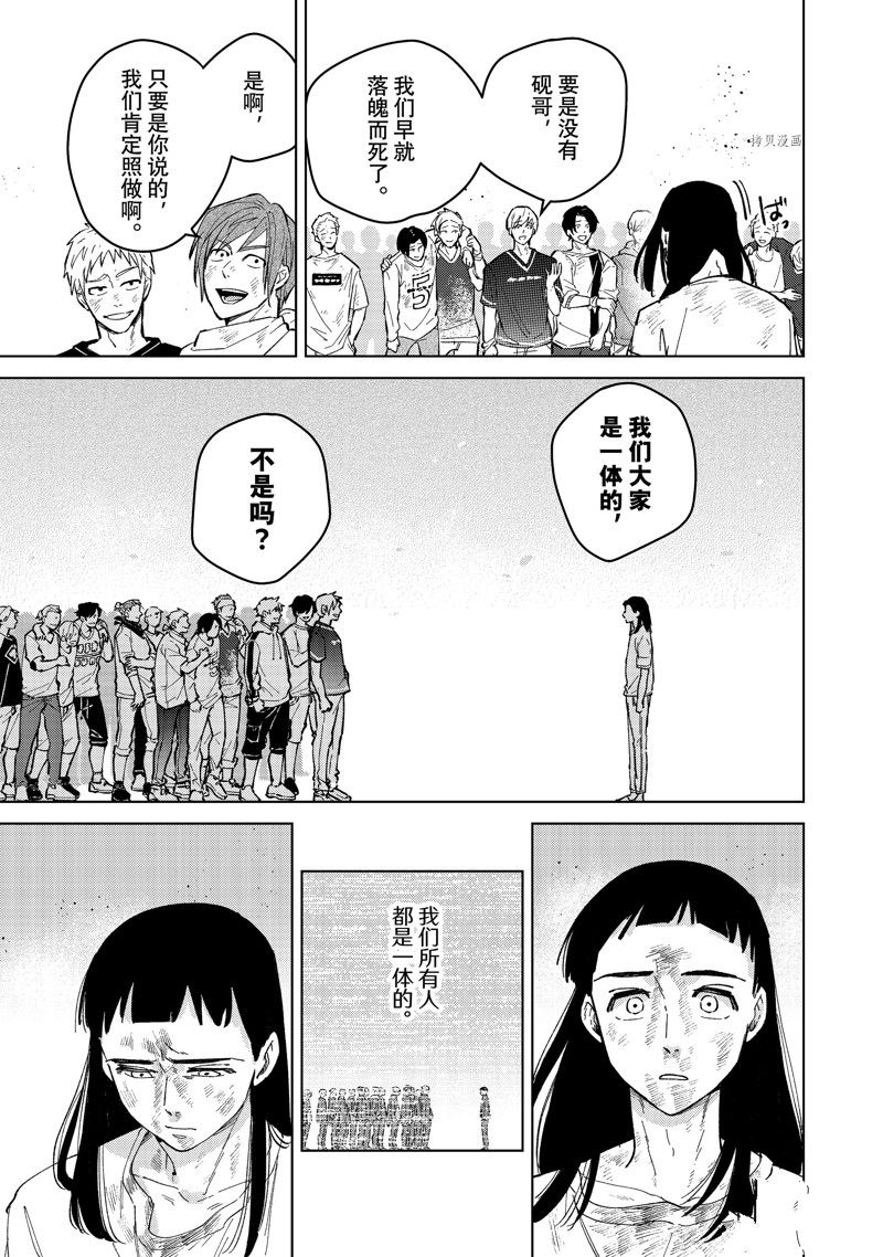 第83话10