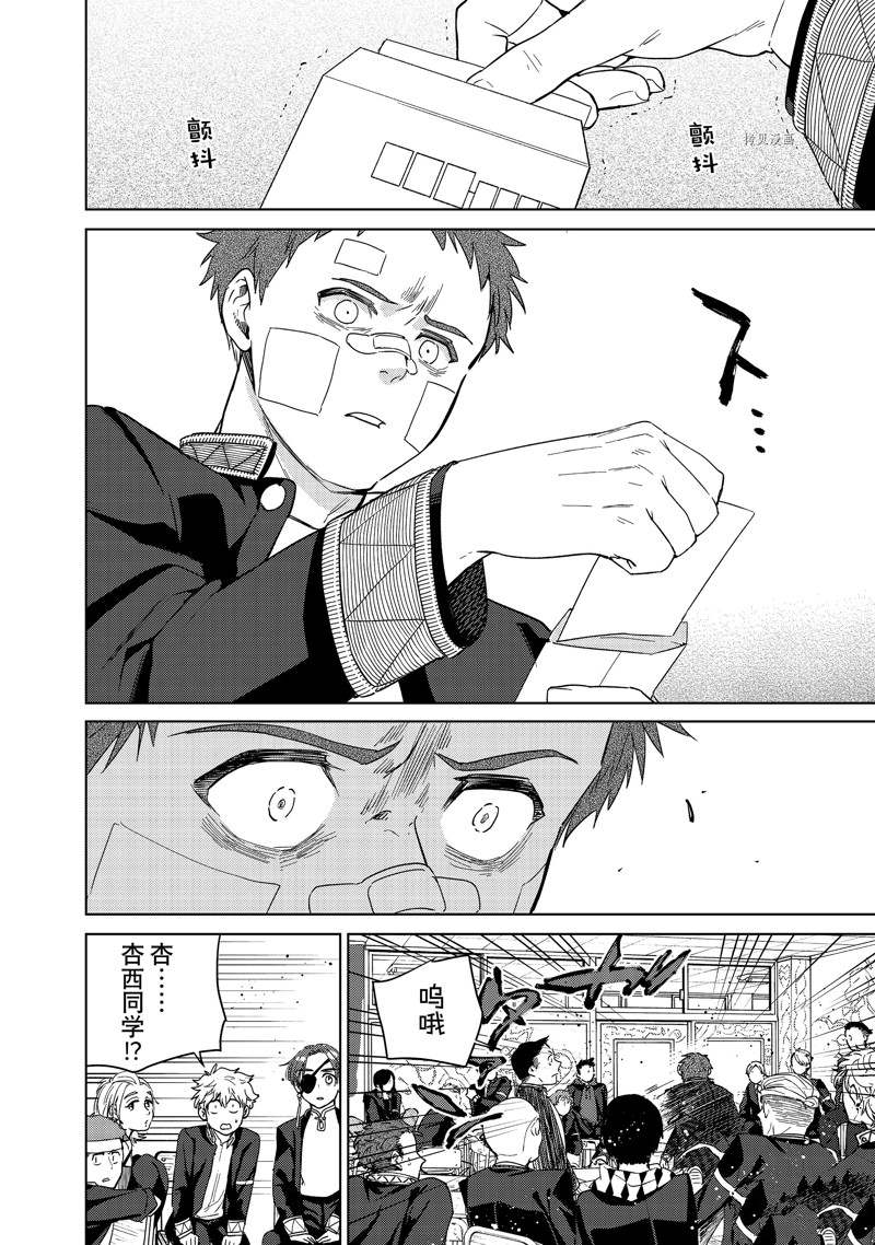 第40话13