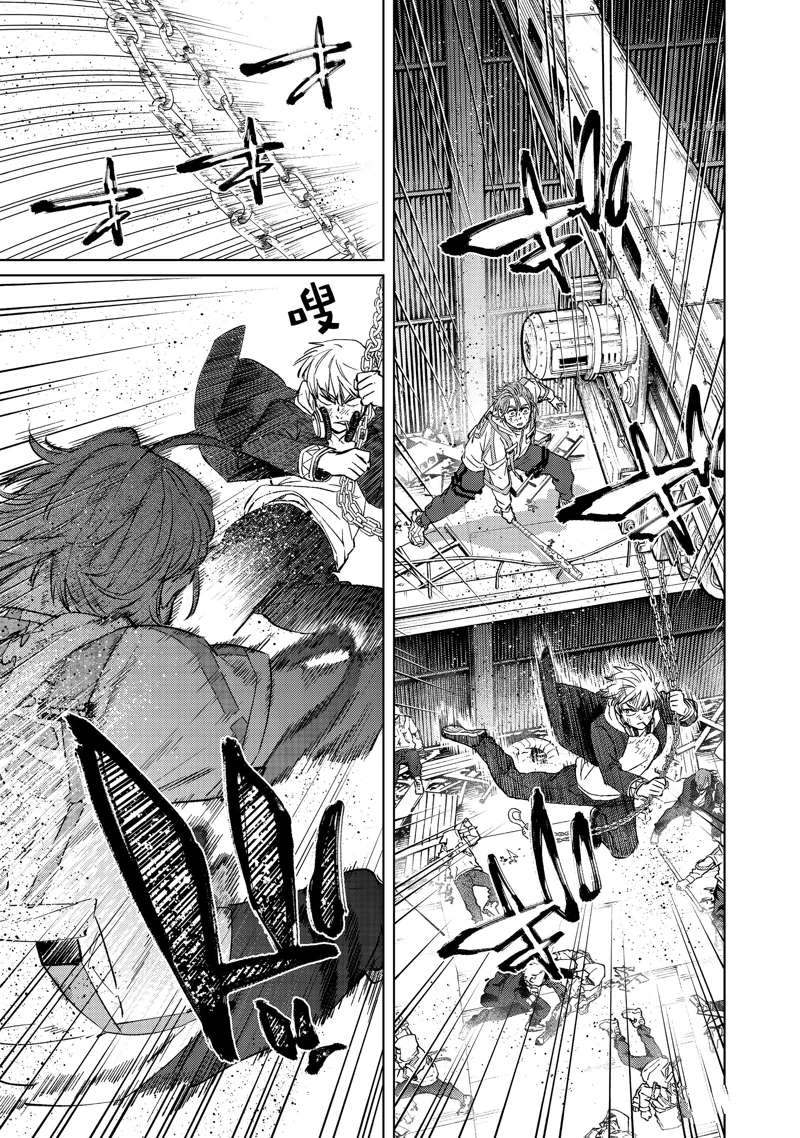 第51话6