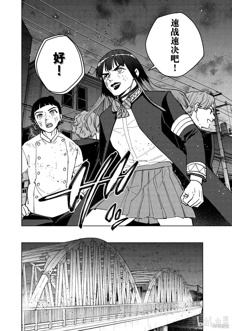 第123话7