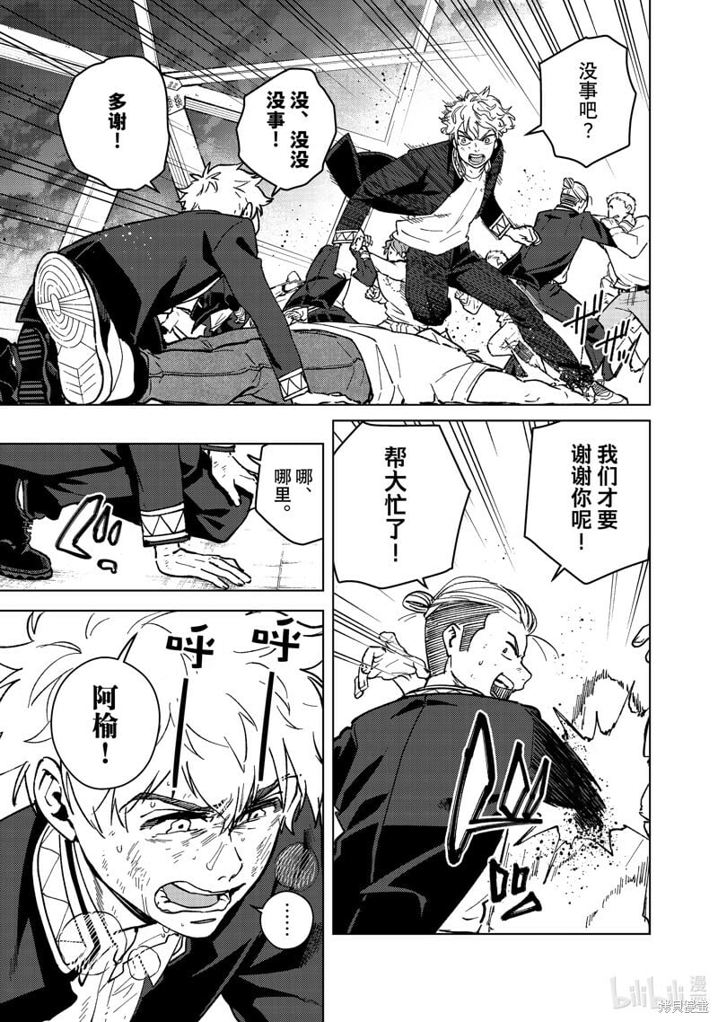 第109话14