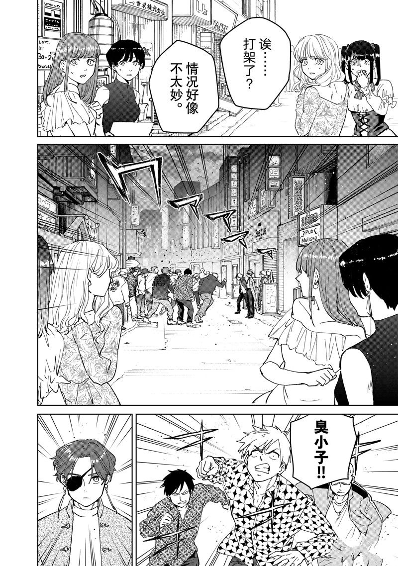 第68话1