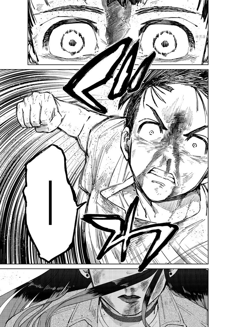 第81话8
