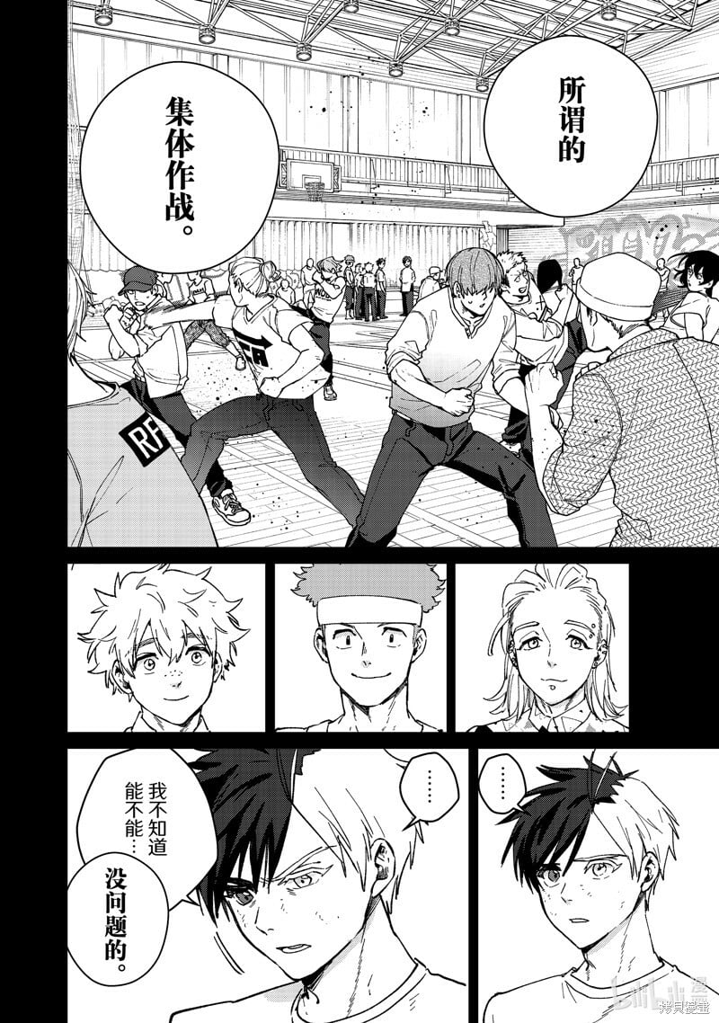 第108话11
