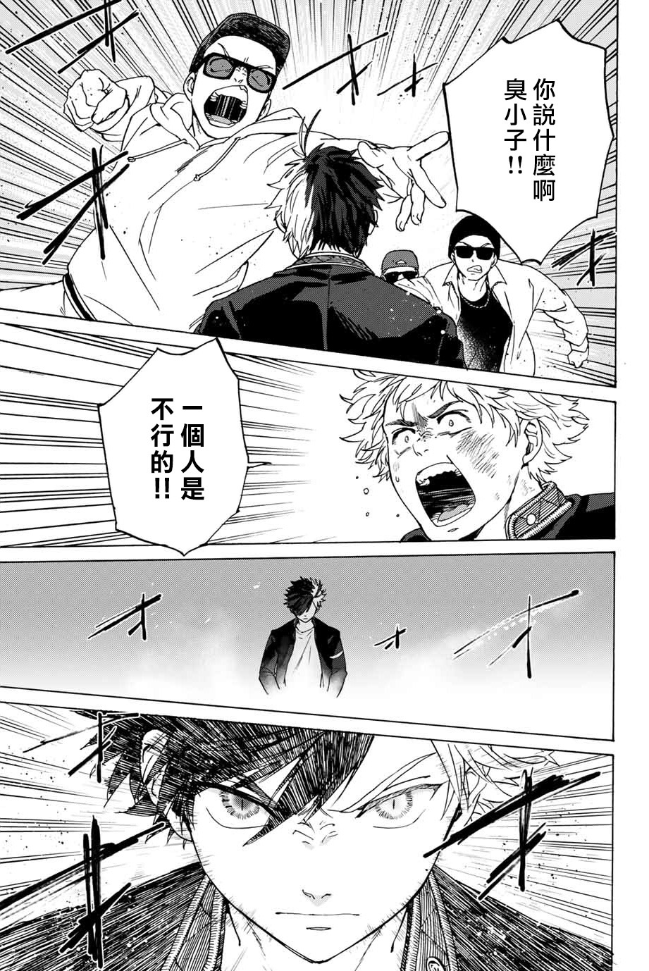 第02话30