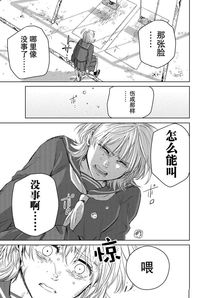 第39话16