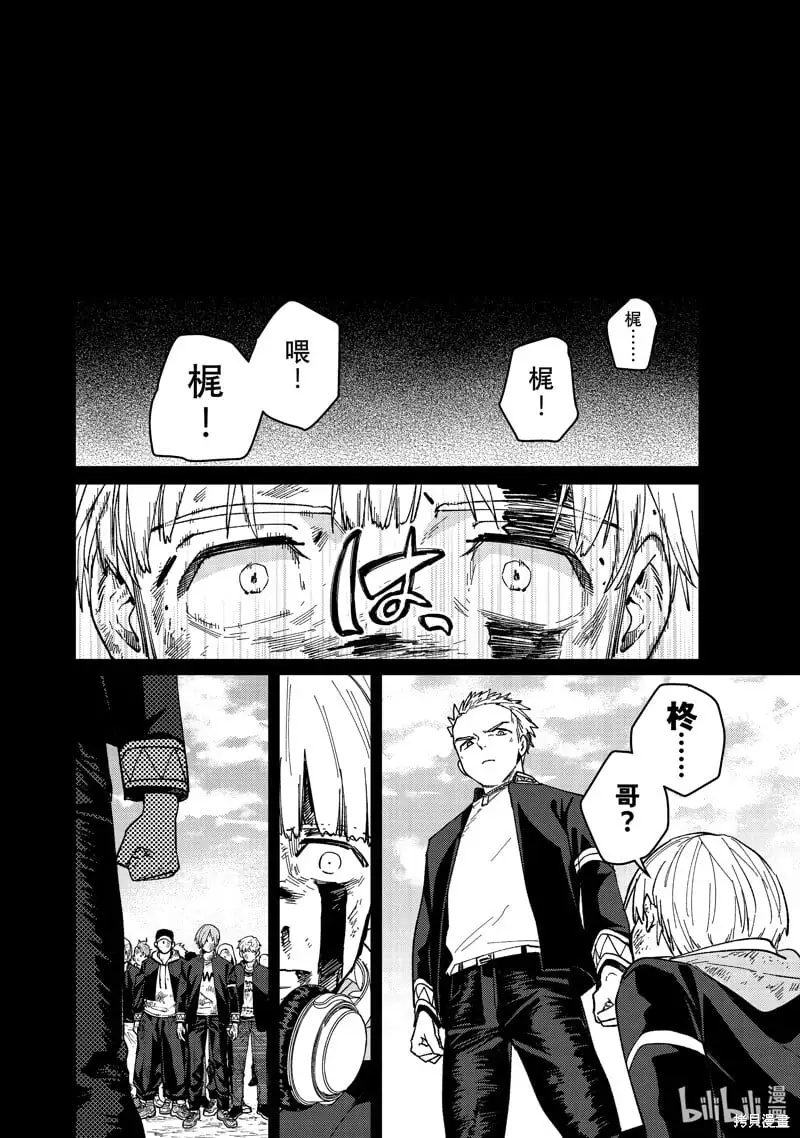 第124话15