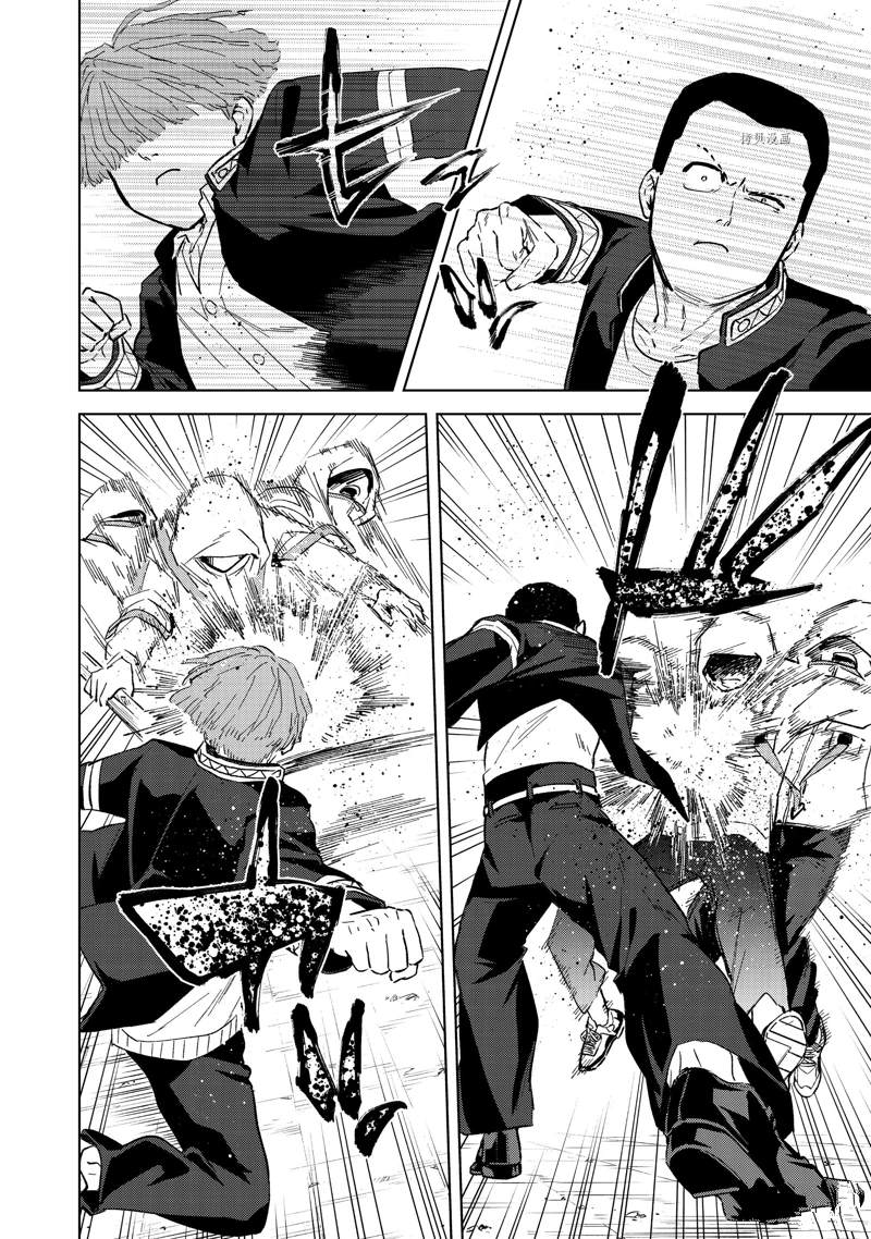 第45话15